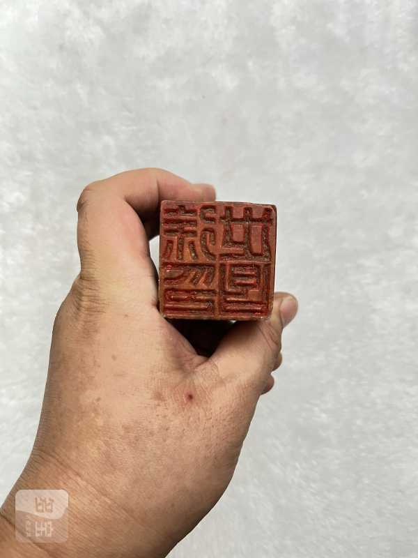 “徐世昌”治寿山石兽纽印章一对 - 图4
